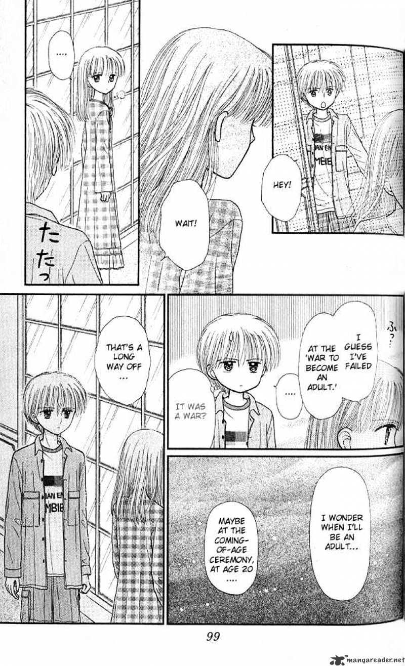 Kodomo No Omocha - Chapter 49