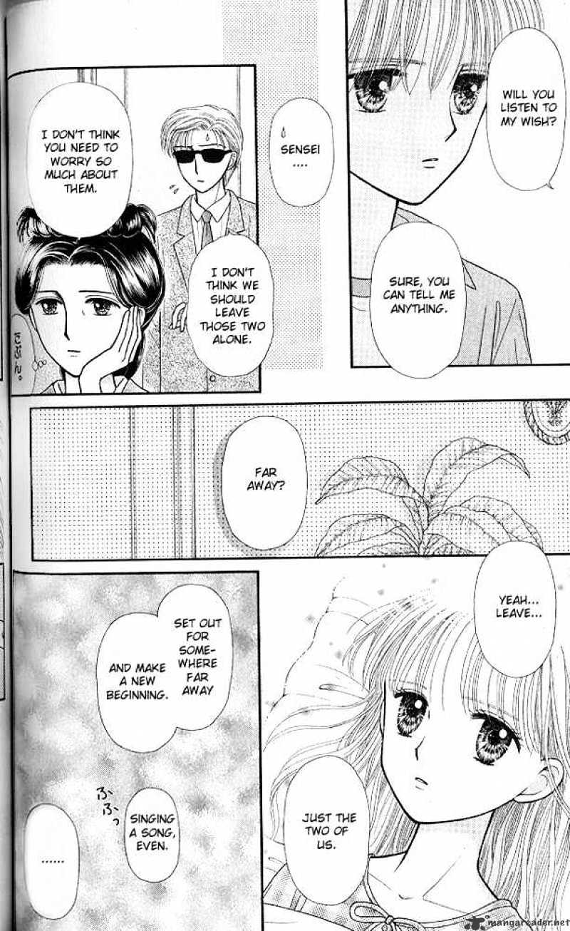 Kodomo No Omocha - Chapter 49