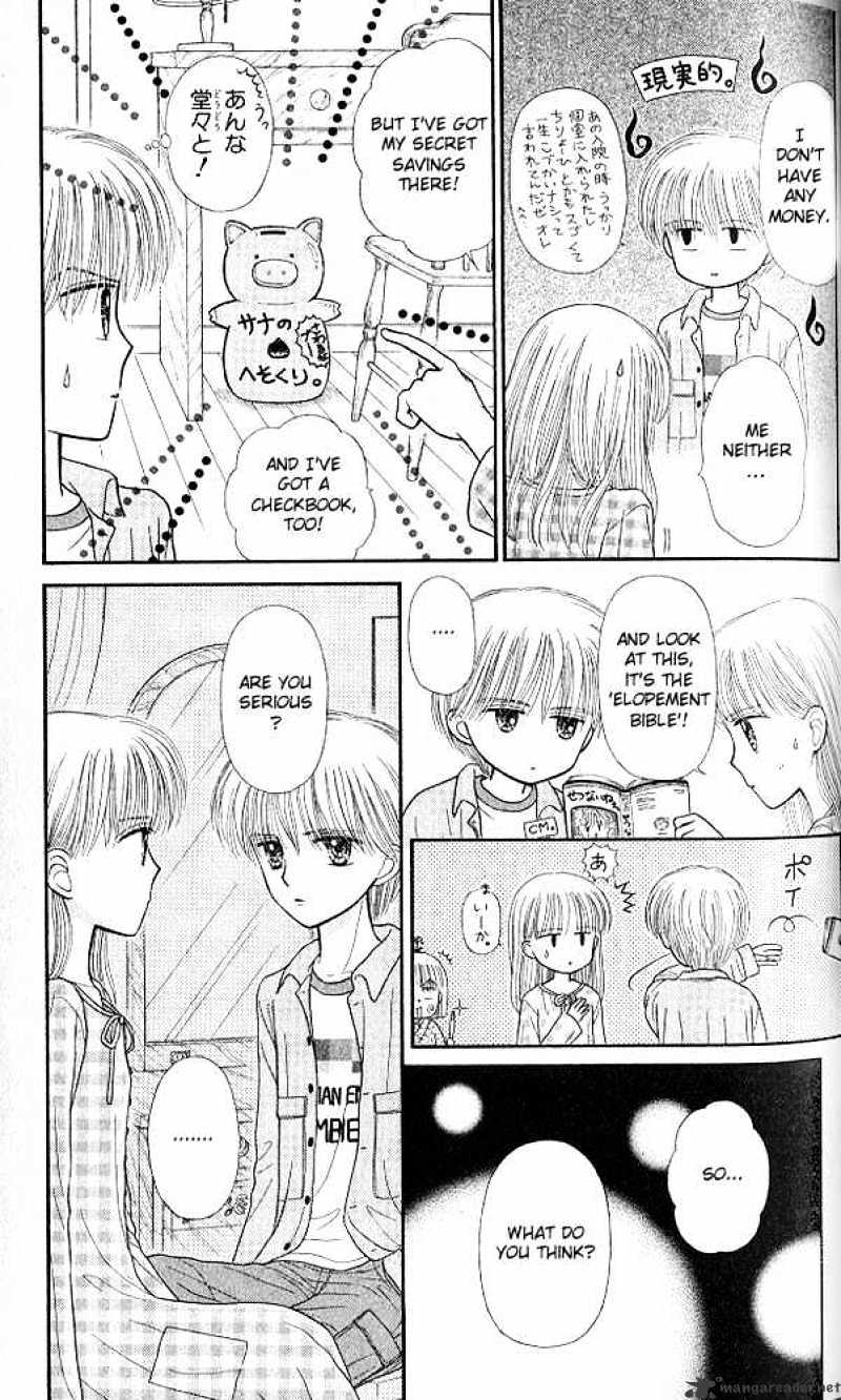 Kodomo No Omocha - Chapter 49