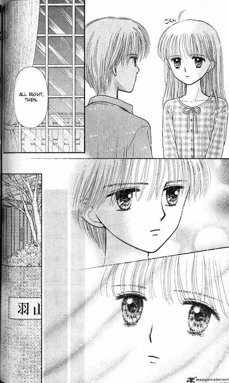 Kodomo No Omocha - Chapter 49