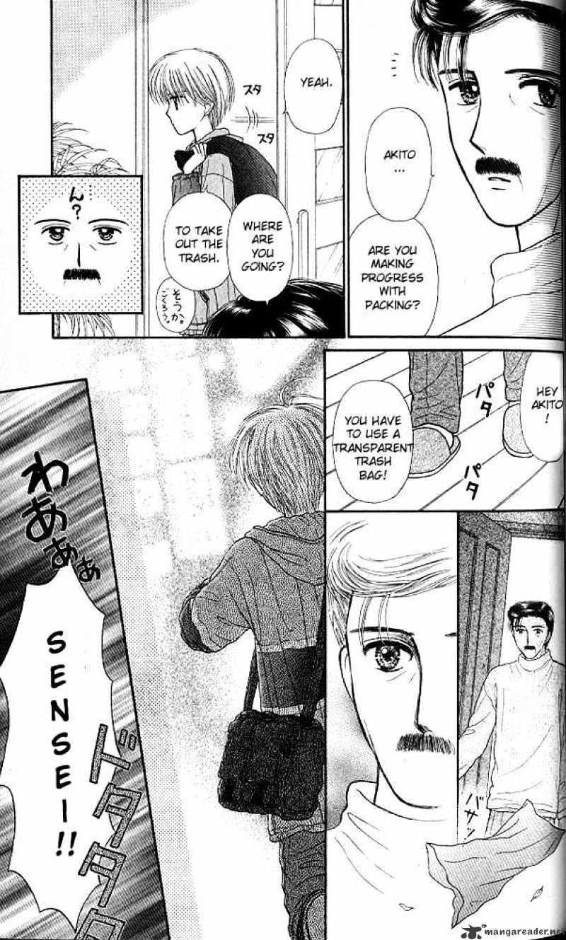 Kodomo No Omocha - Chapter 49