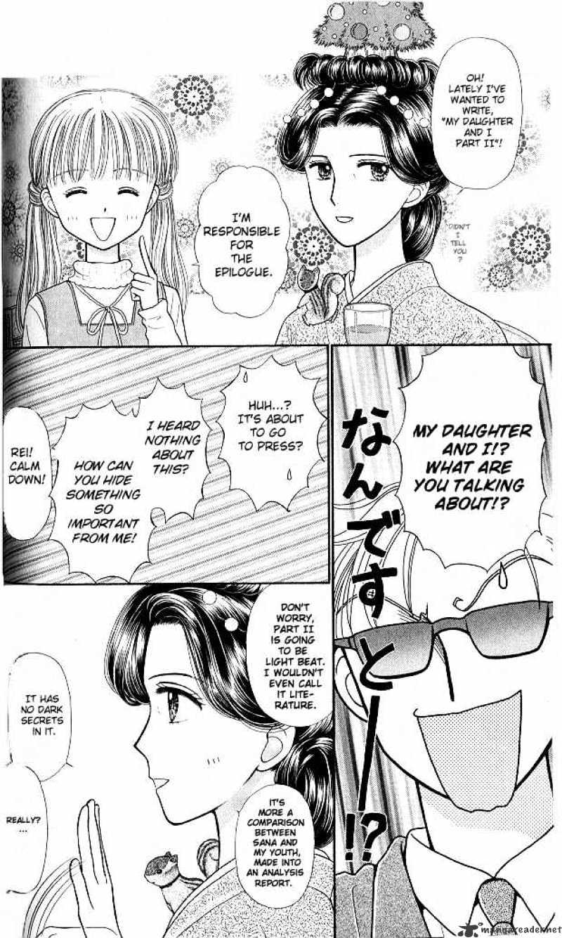 Kodomo No Omocha - Chapter 43