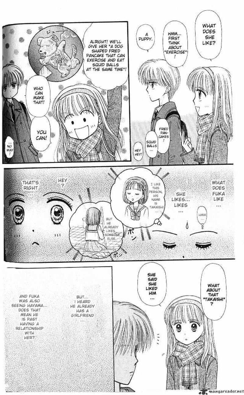 Kodomo No Omocha - Chapter 43