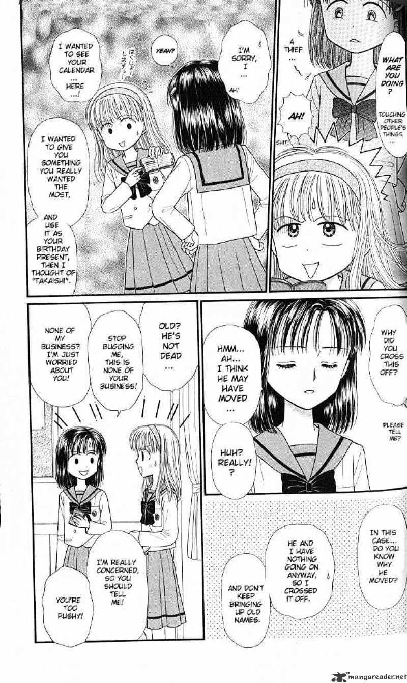 Kodomo No Omocha - Chapter 43