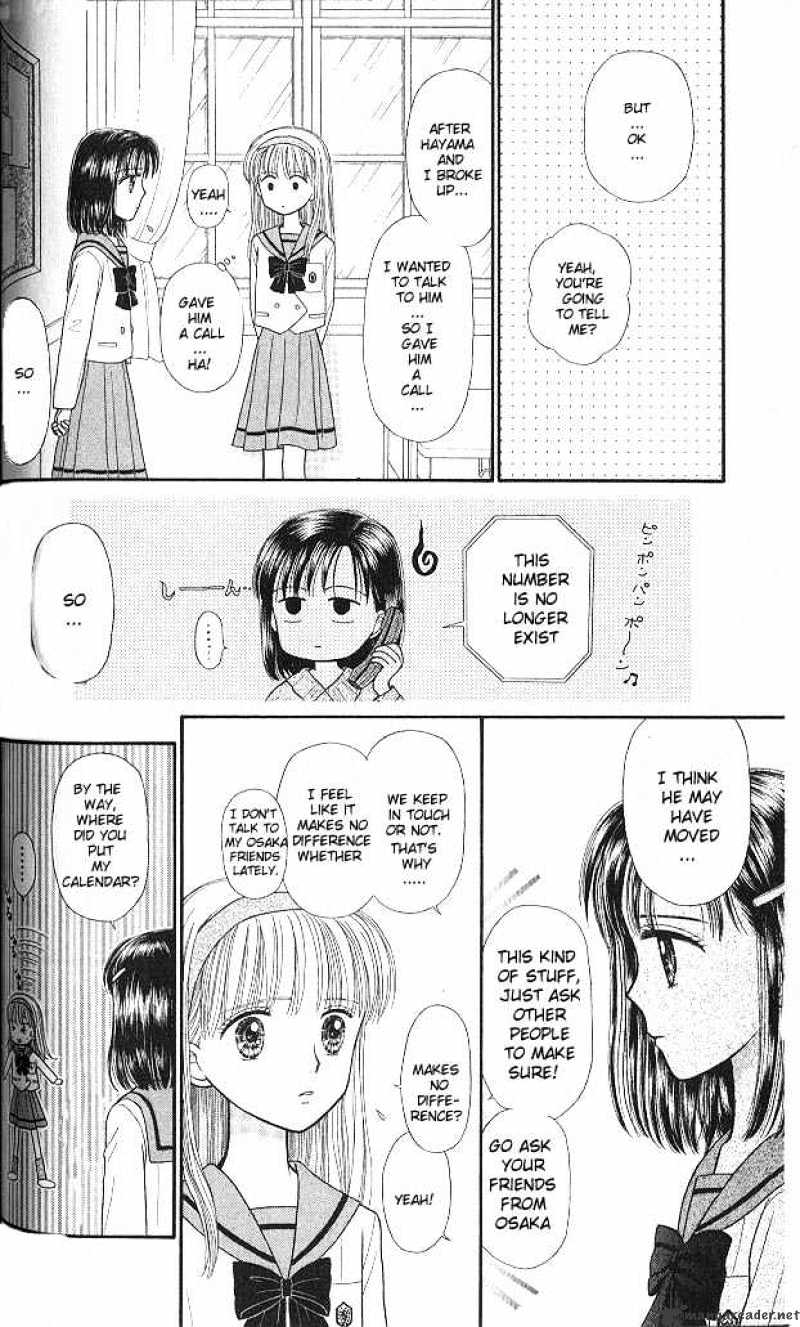 Kodomo No Omocha - Chapter 43