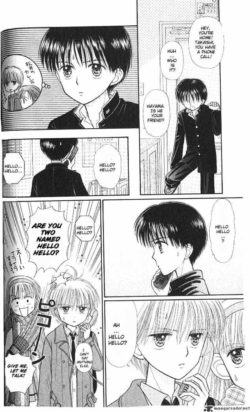 Kodomo No Omocha - Chapter 43