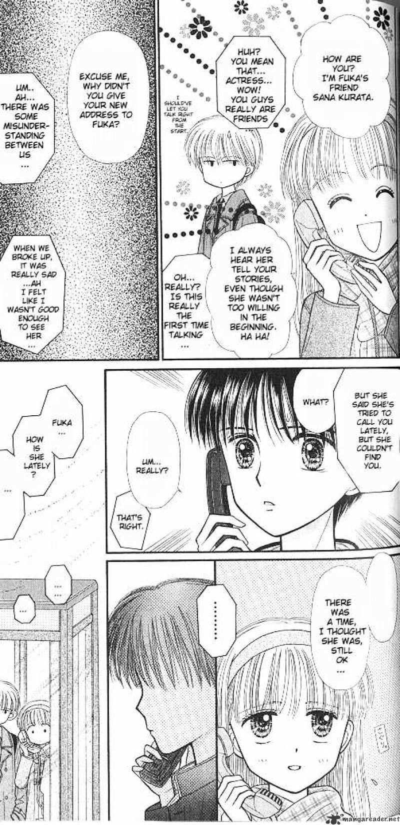 Kodomo No Omocha - Chapter 43