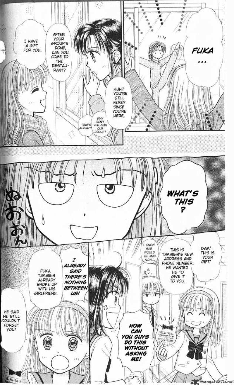 Kodomo No Omocha - Chapter 43