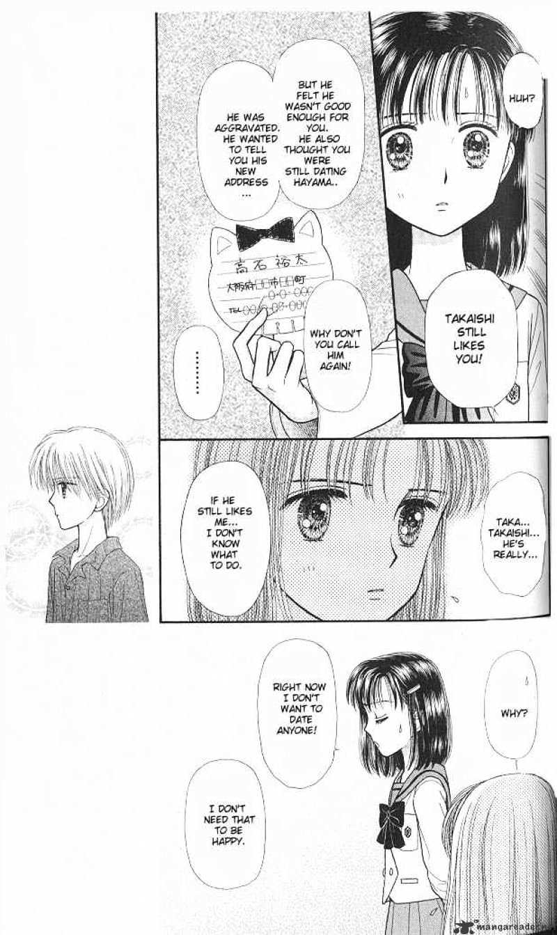 Kodomo No Omocha - Chapter 43