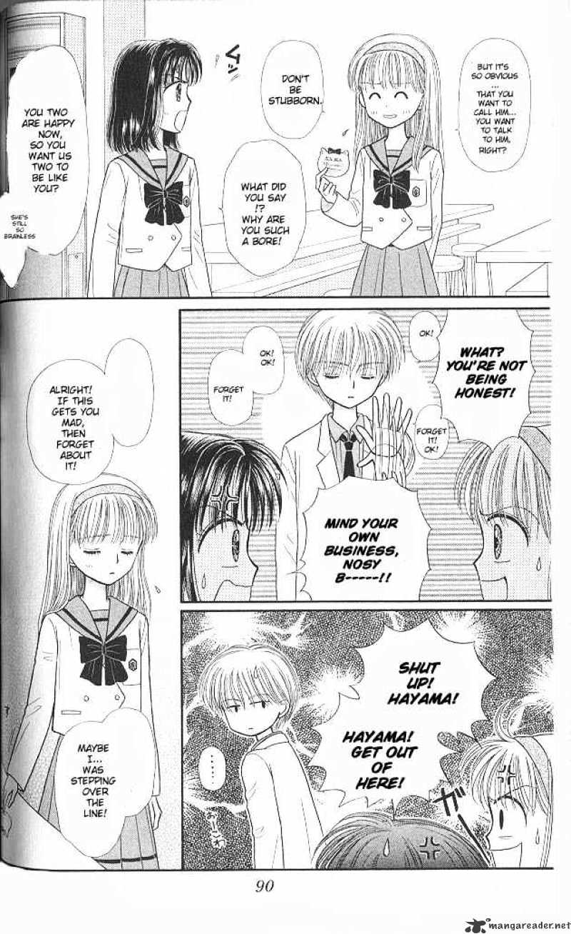 Kodomo No Omocha - Chapter 43