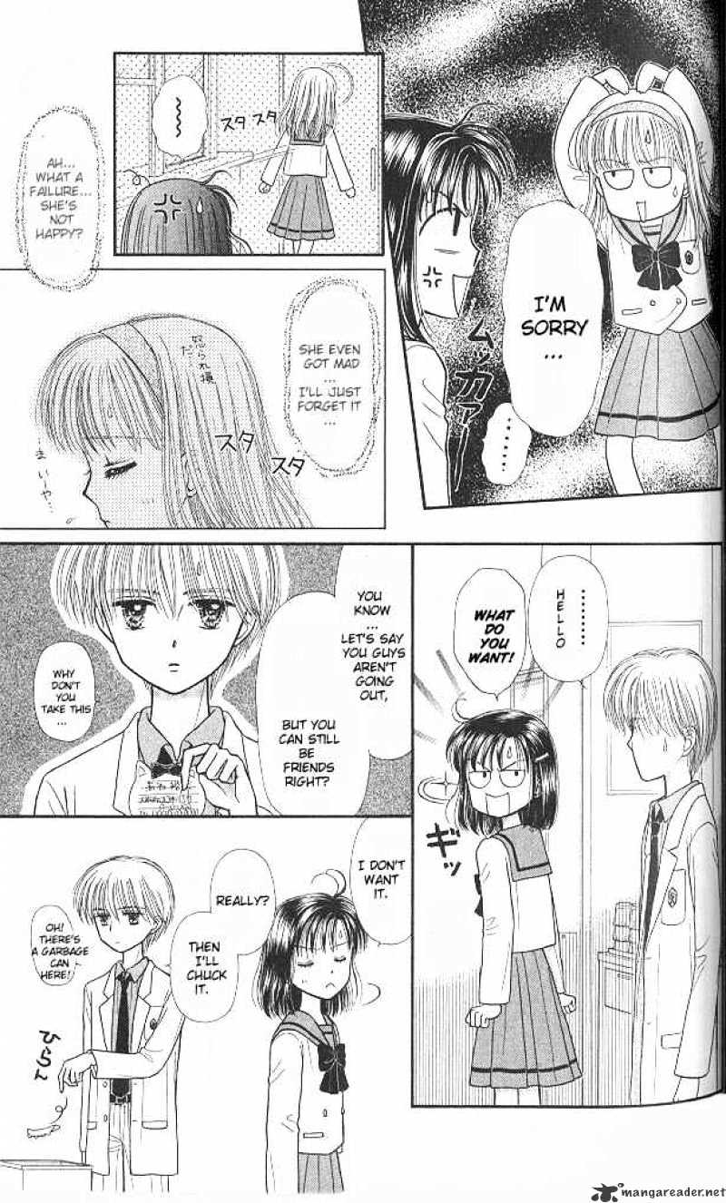 Kodomo No Omocha - Chapter 43