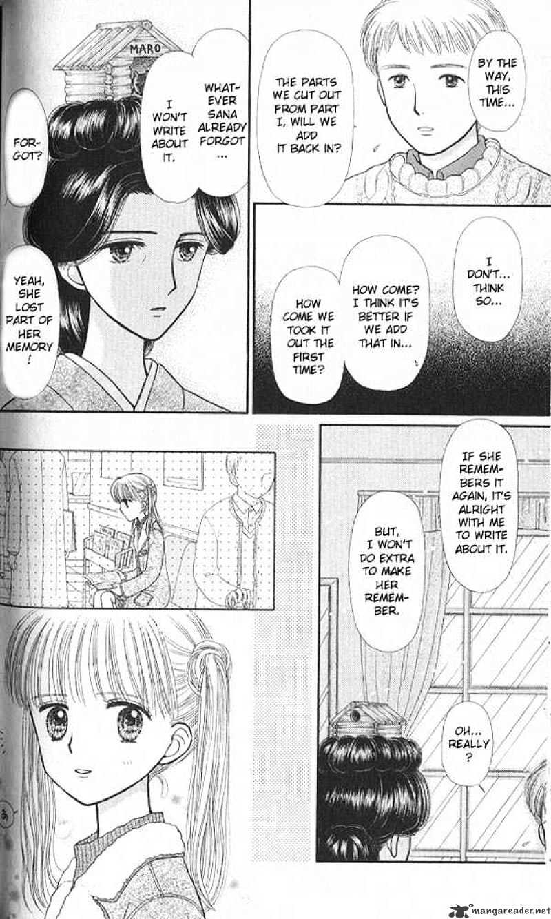 Kodomo No Omocha - Chapter 43