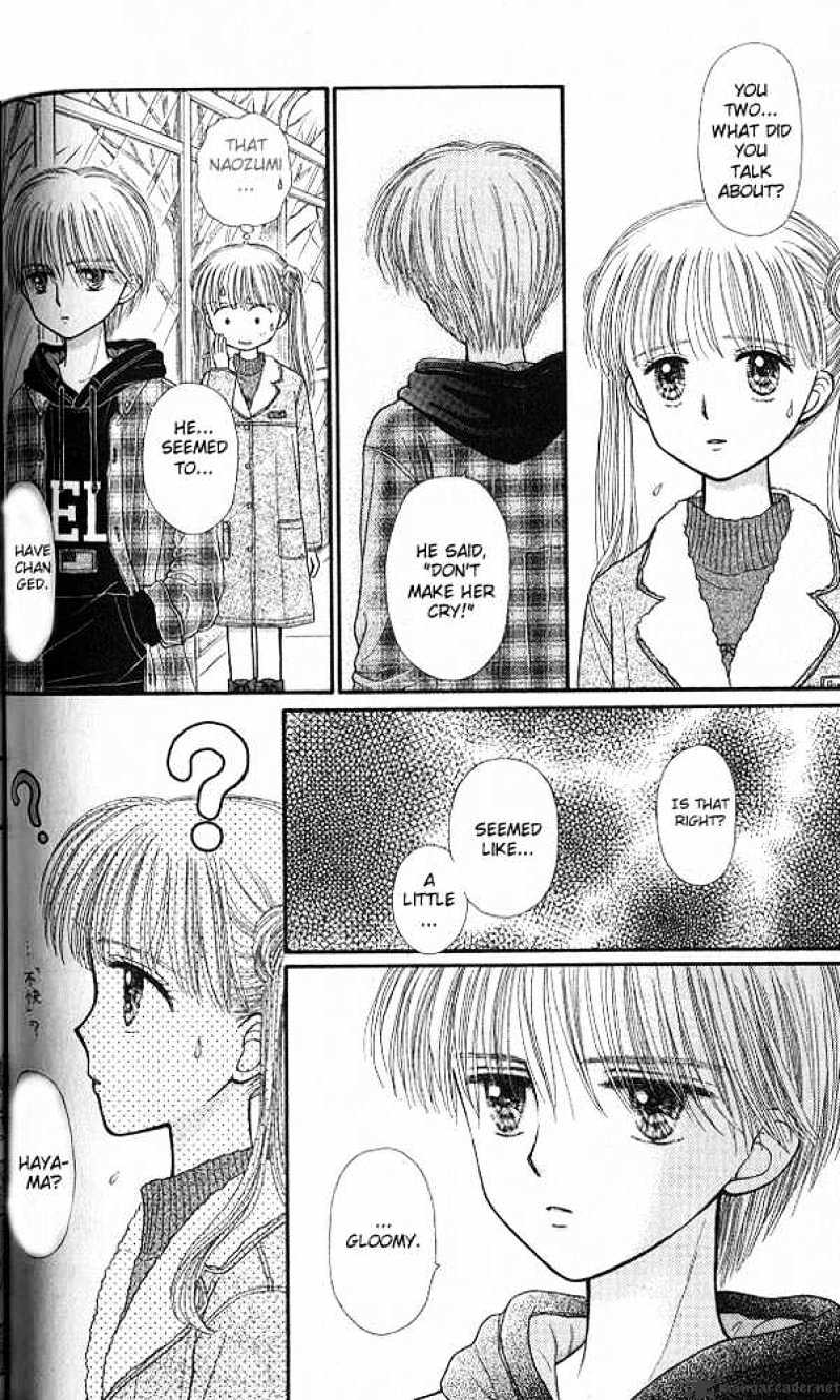 Kodomo No Omocha - Chapter 43