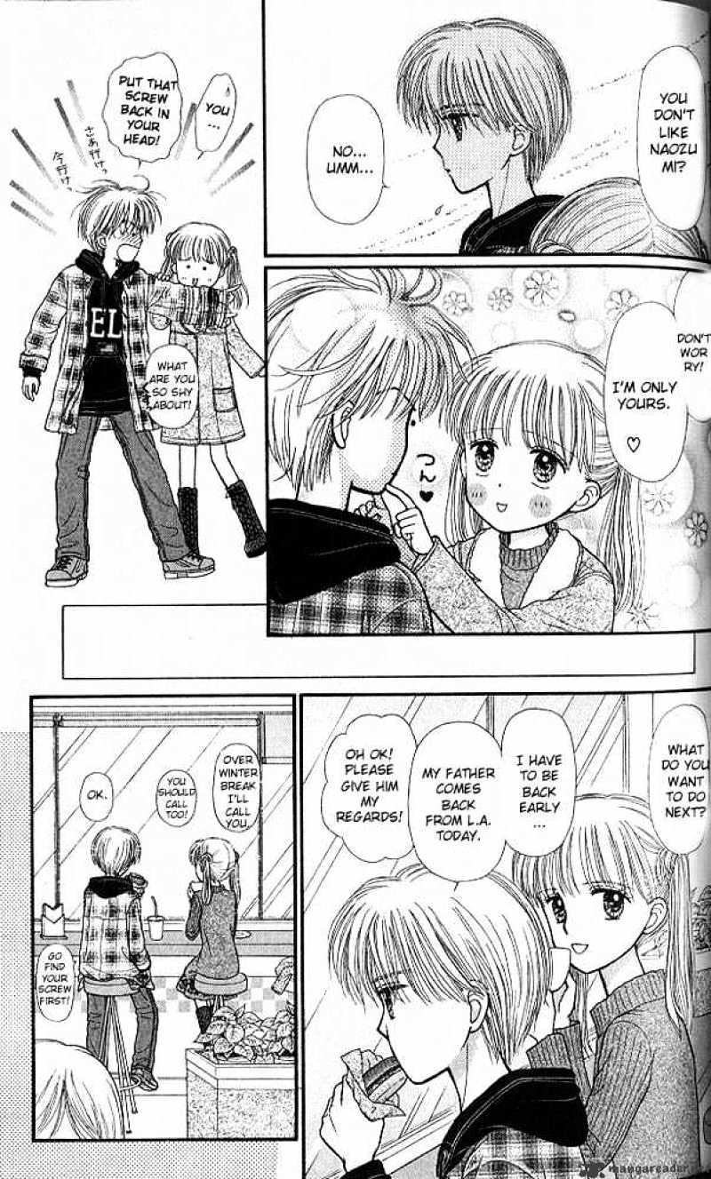 Kodomo No Omocha - Chapter 43