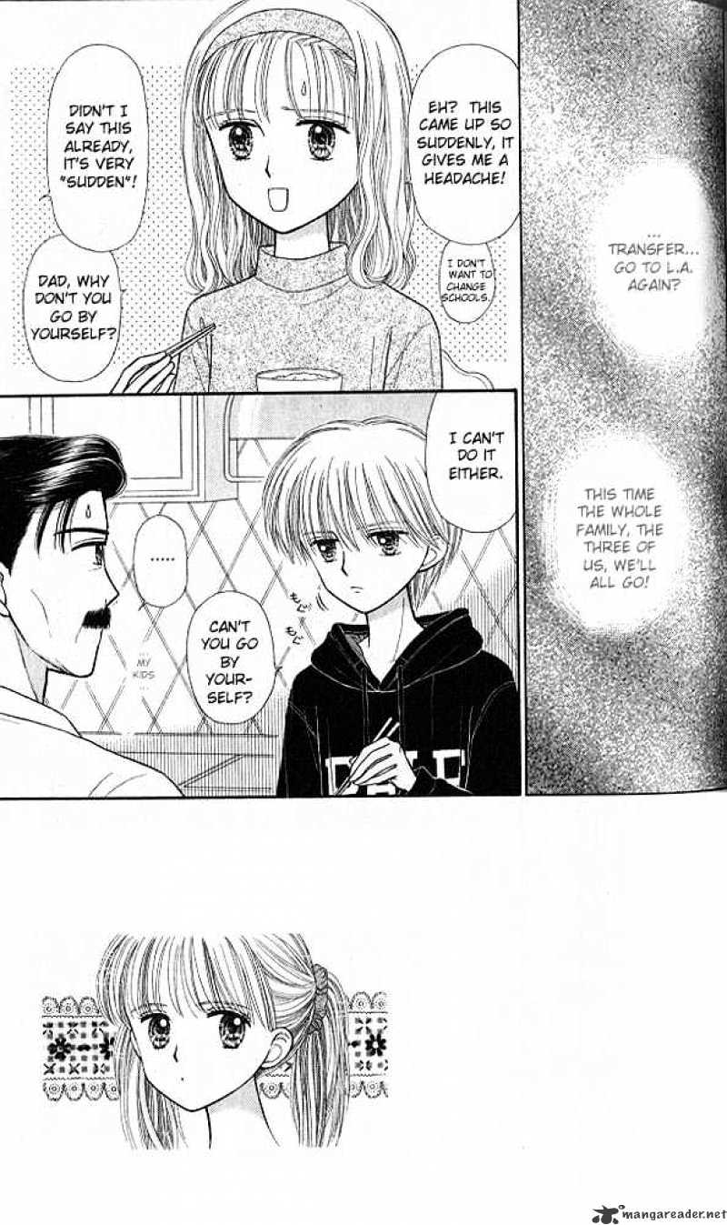 Kodomo No Omocha - Chapter 44