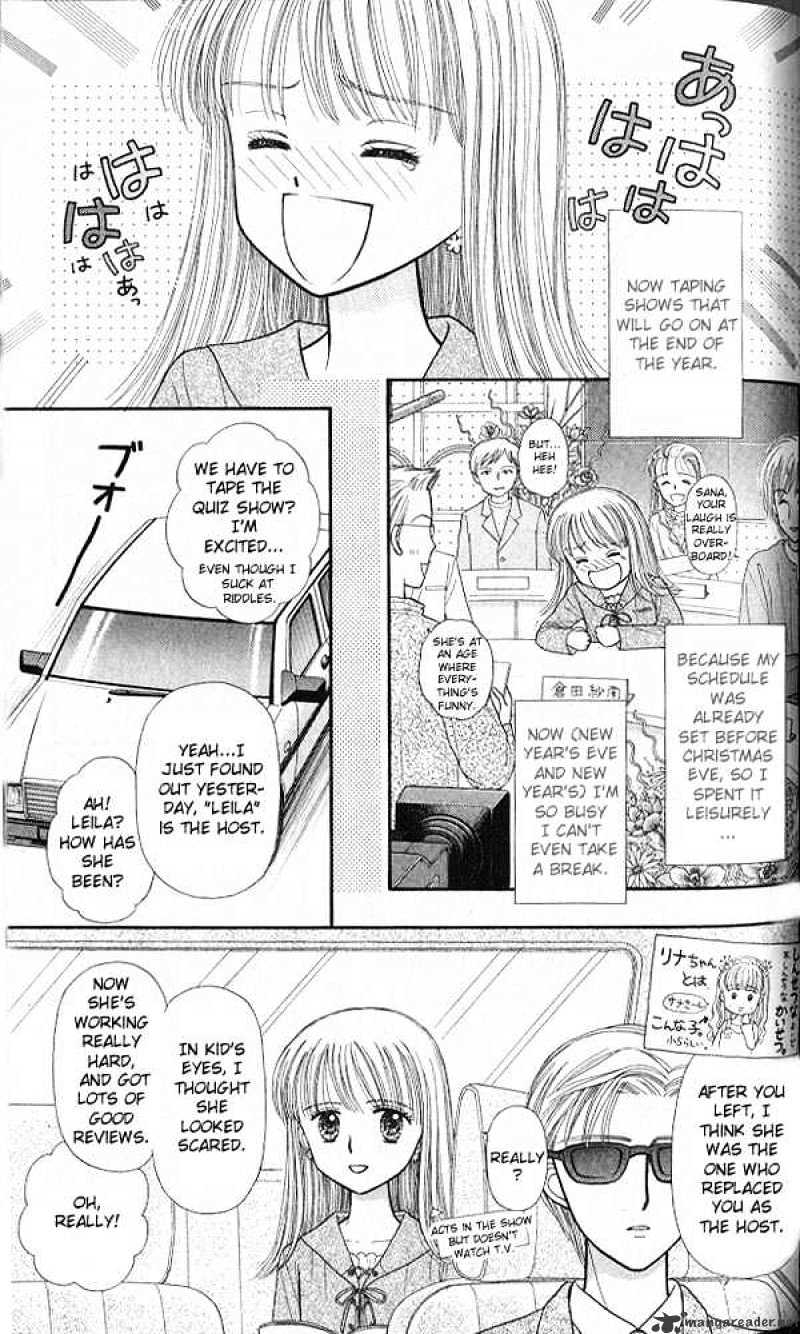 Kodomo No Omocha - Chapter 44