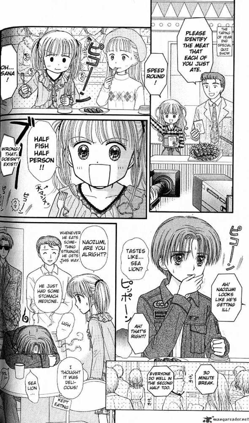 Kodomo No Omocha - Chapter 44