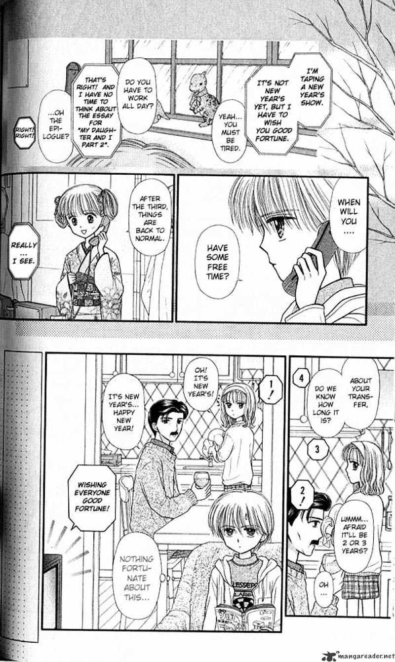 Kodomo No Omocha - Chapter 44