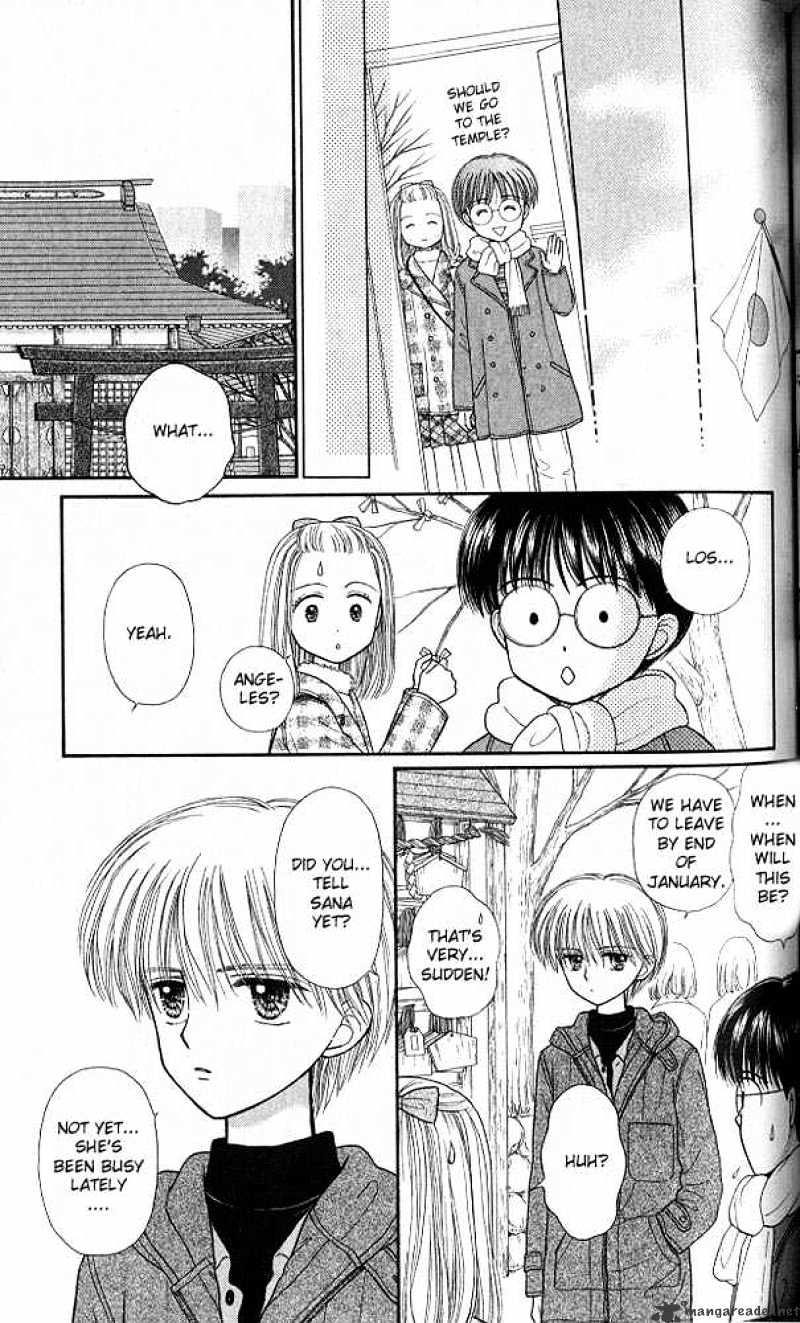 Kodomo No Omocha - Chapter 44