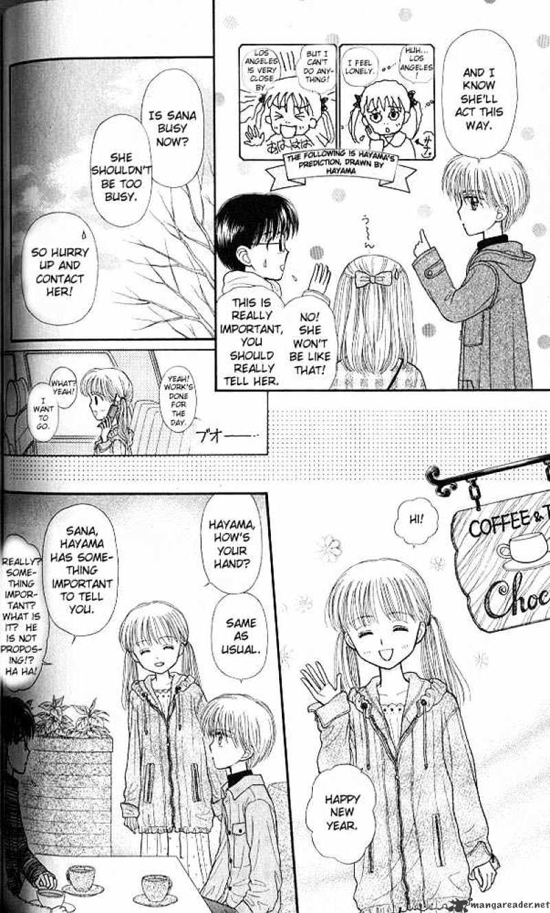 Kodomo No Omocha - Chapter 44