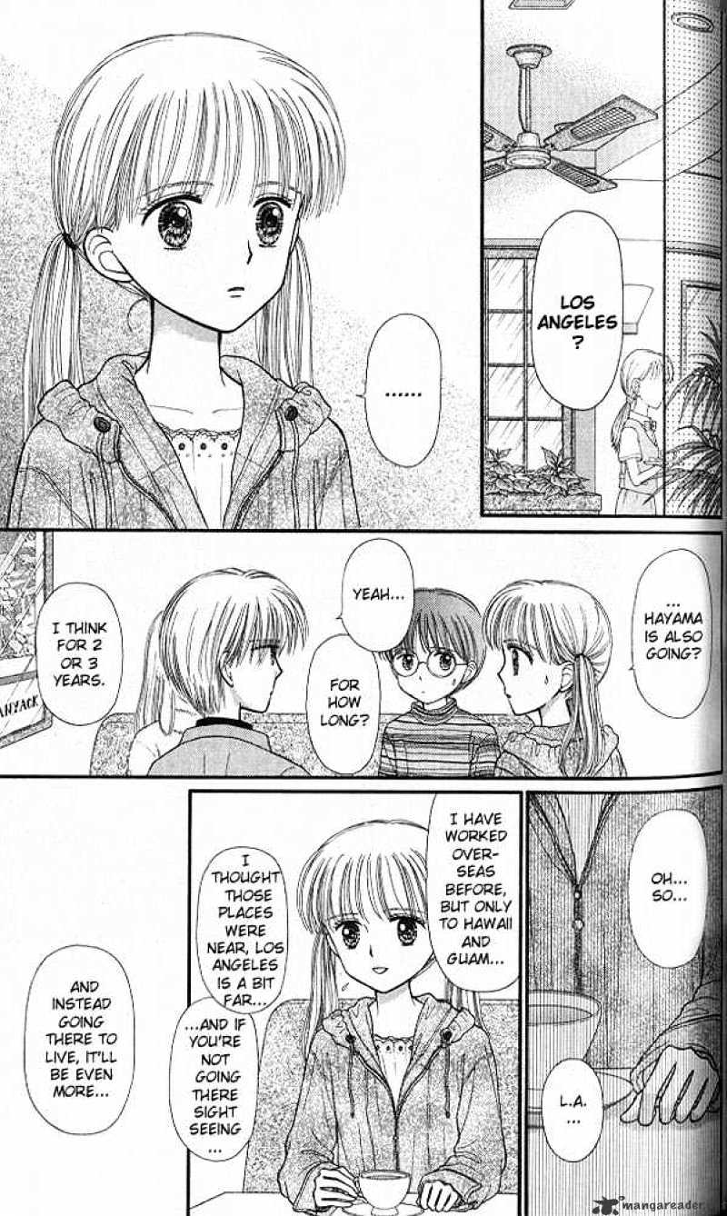 Kodomo No Omocha - Chapter 44