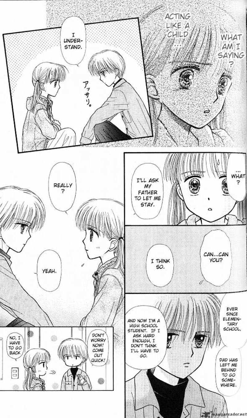 Kodomo No Omocha - Chapter 44