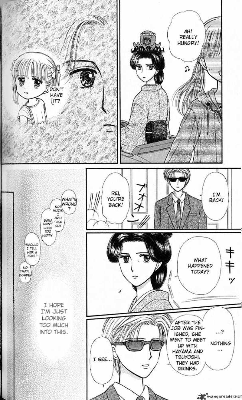 Kodomo No Omocha - Chapter 44