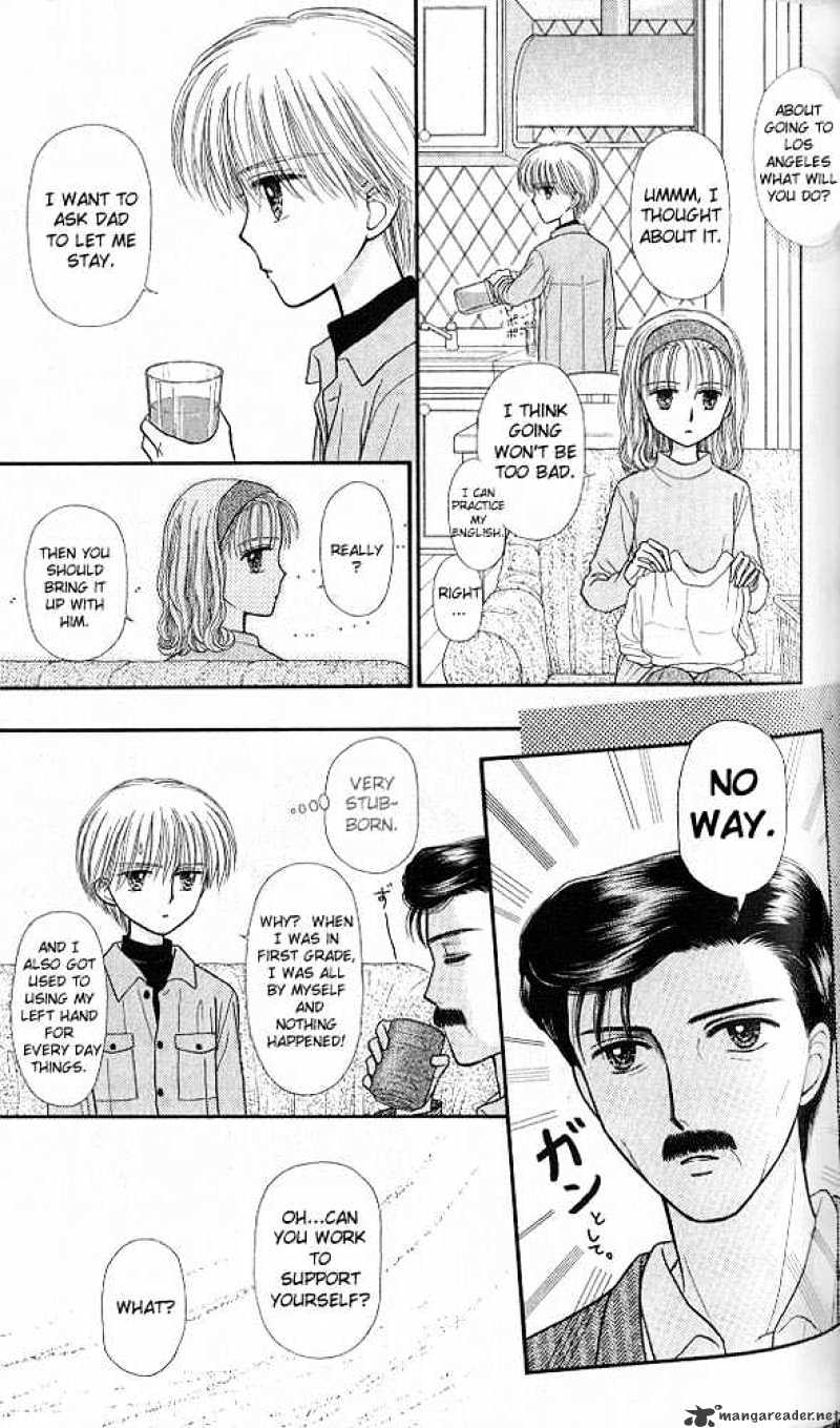 Kodomo No Omocha - Chapter 44