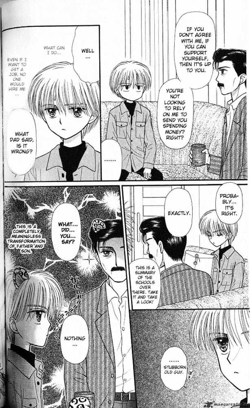 Kodomo No Omocha - Chapter 44