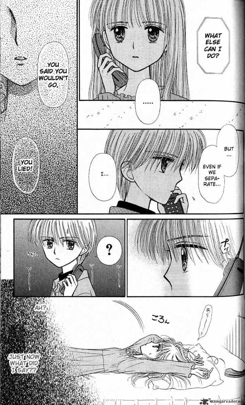 Kodomo No Omocha - Chapter 44