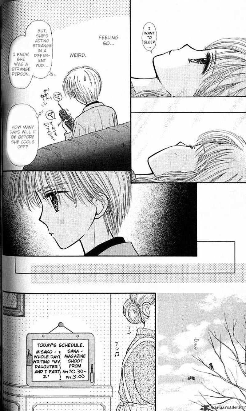 Kodomo No Omocha - Chapter 44