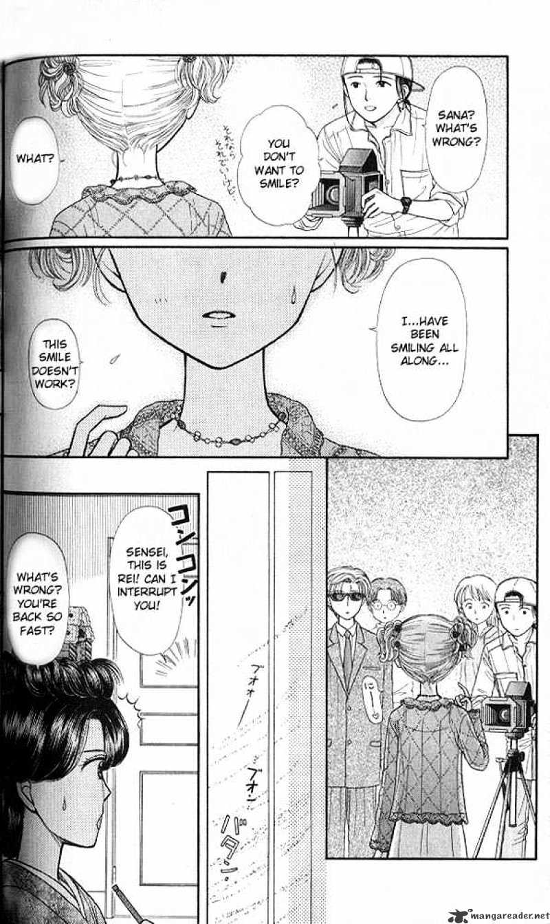 Kodomo No Omocha - Chapter 44