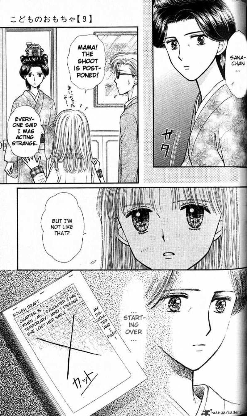 Kodomo No Omocha - Chapter 44