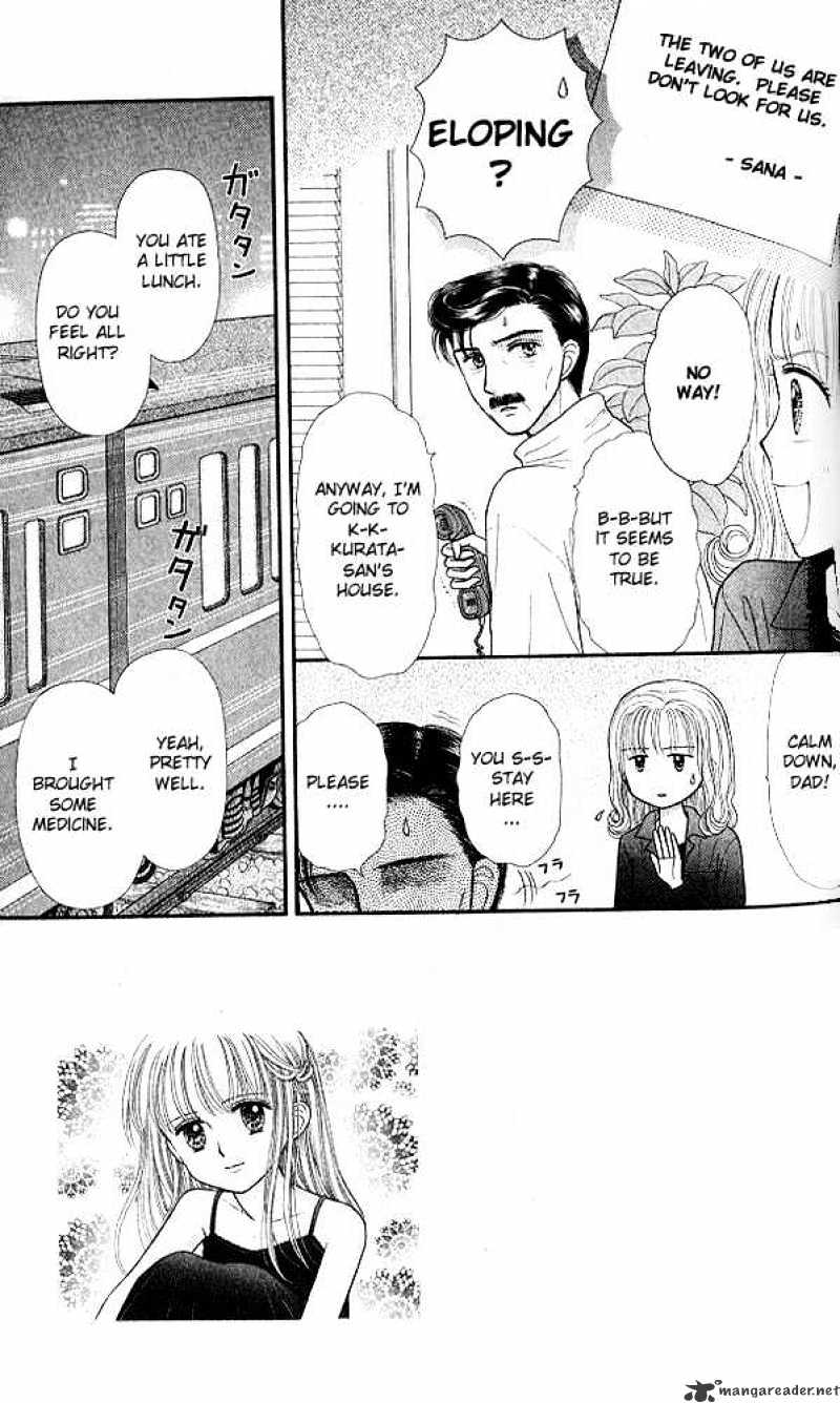 Kodomo No Omocha - Chapter 50