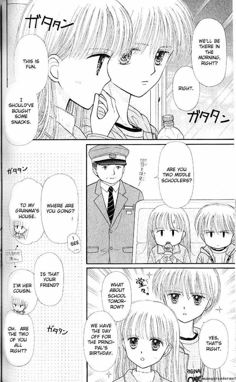 Kodomo No Omocha - Chapter 50