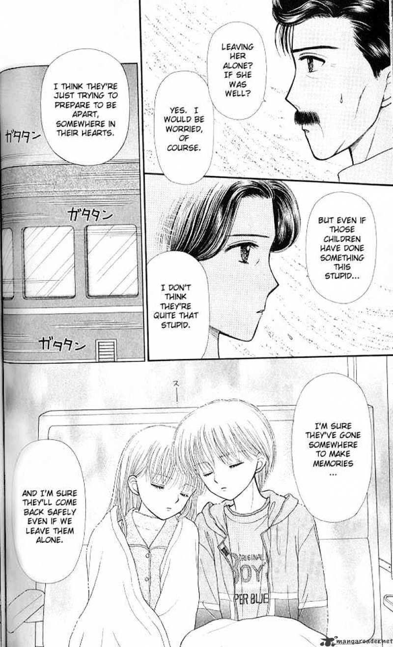 Kodomo No Omocha - Chapter 50