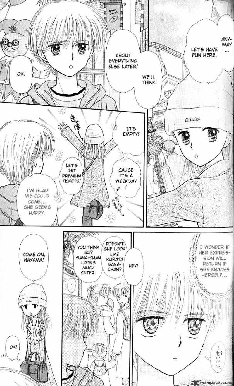 Kodomo No Omocha - Chapter 50