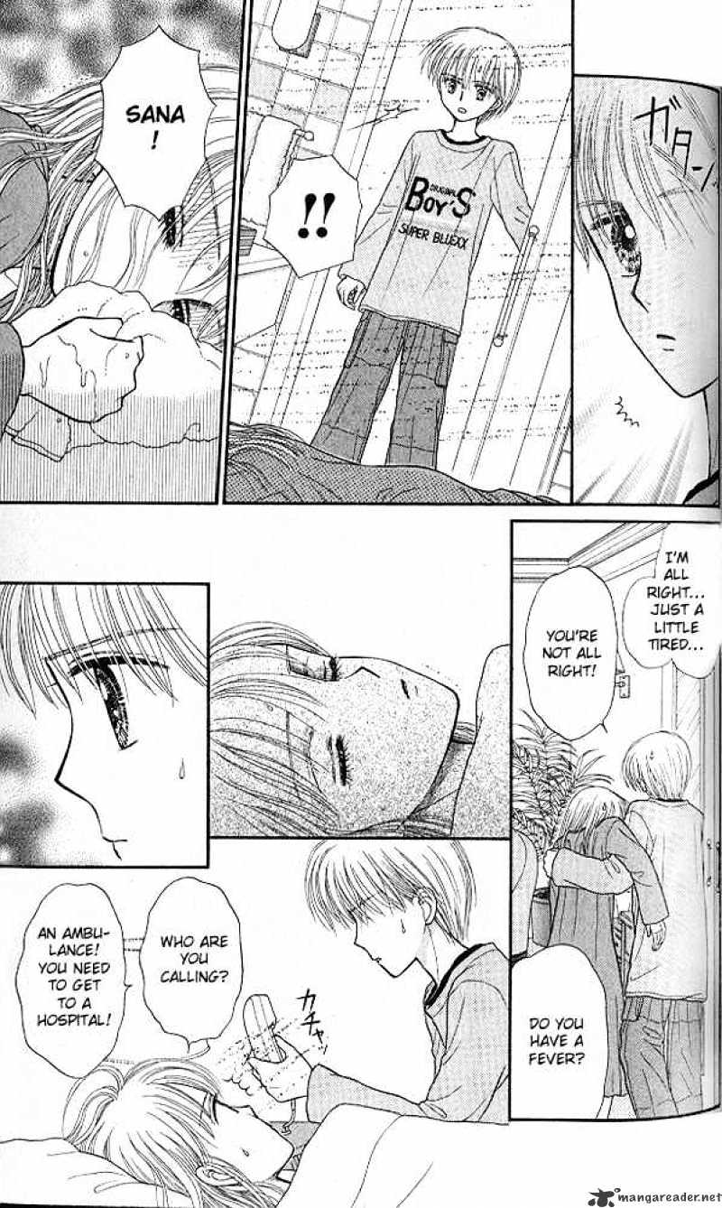 Kodomo No Omocha - Chapter 50