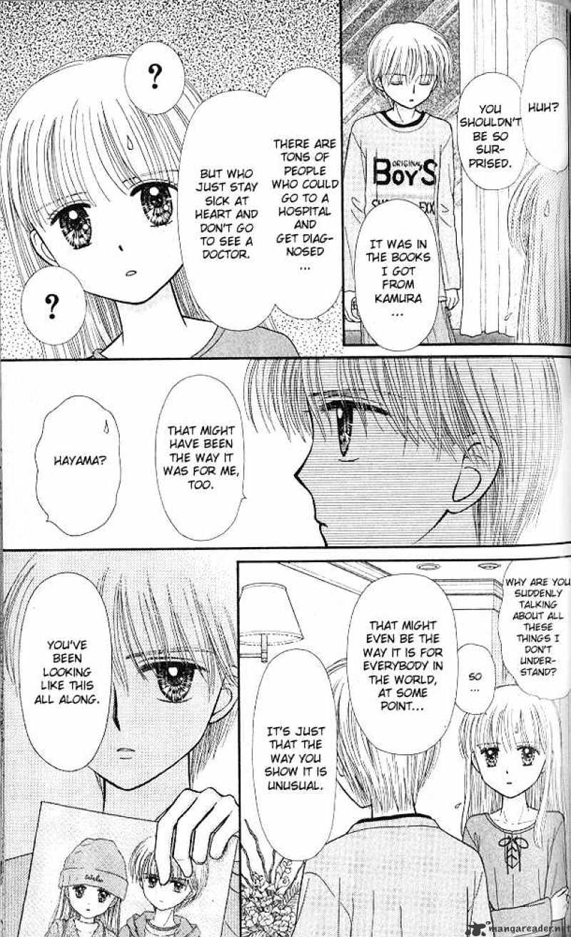 Kodomo No Omocha - Chapter 50