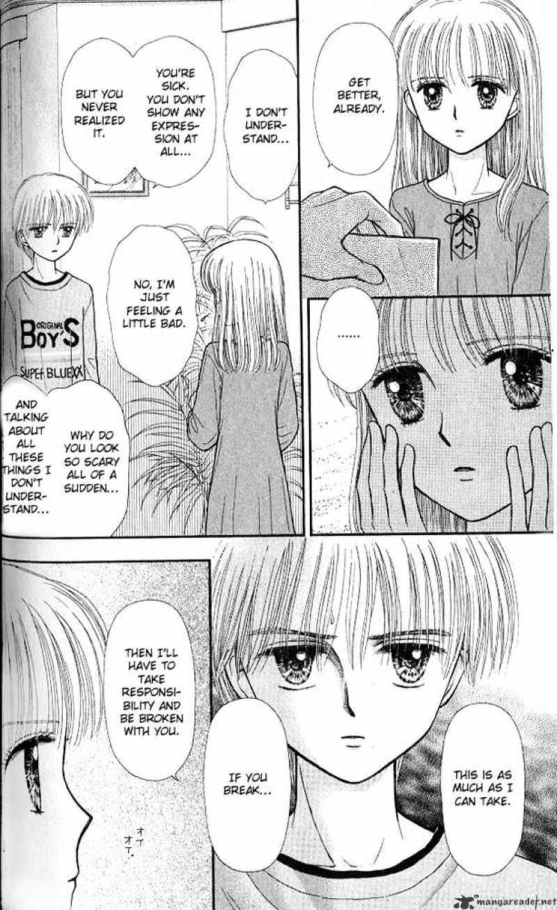 Kodomo No Omocha - Chapter 50