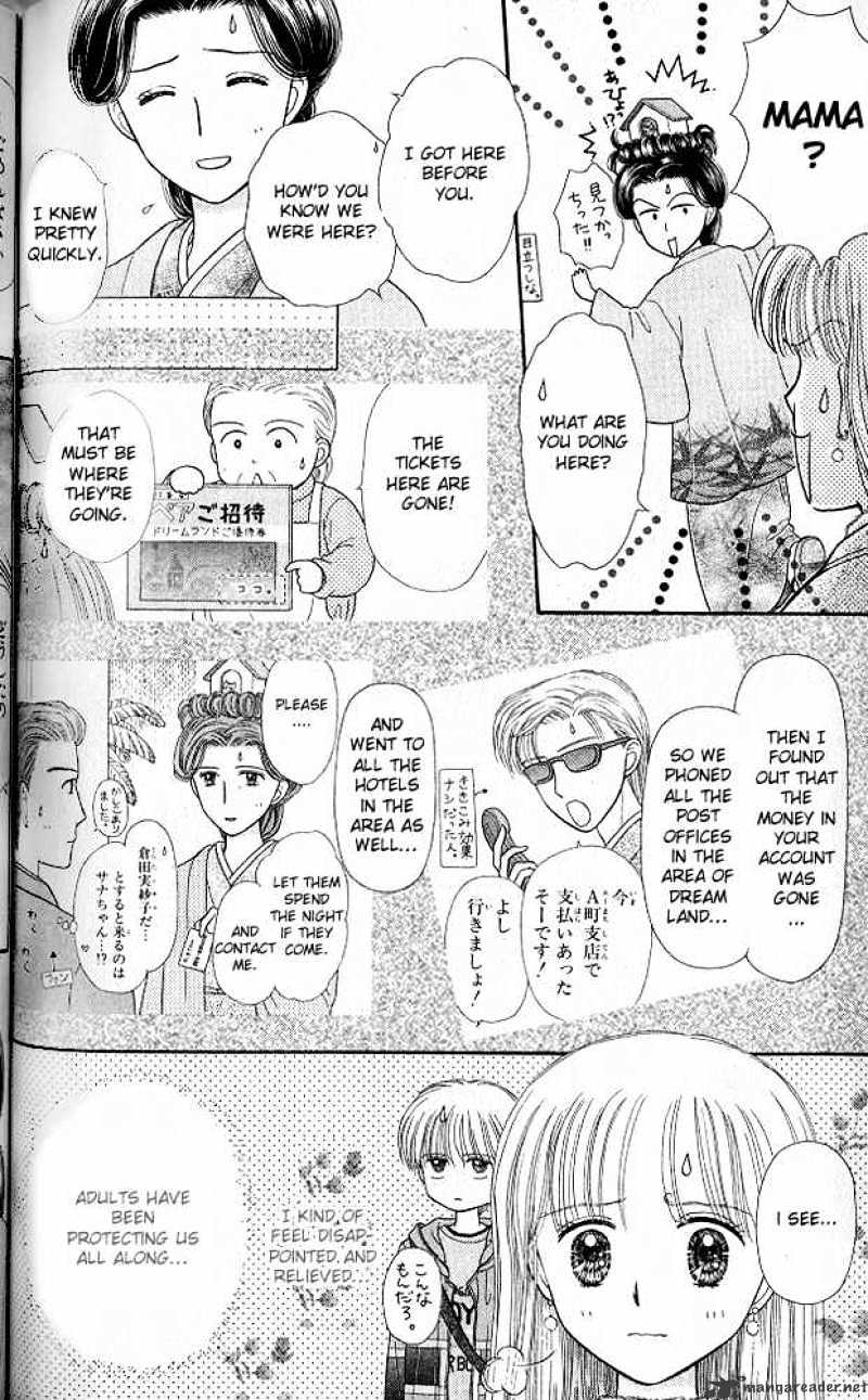 Kodomo No Omocha - Chapter 50