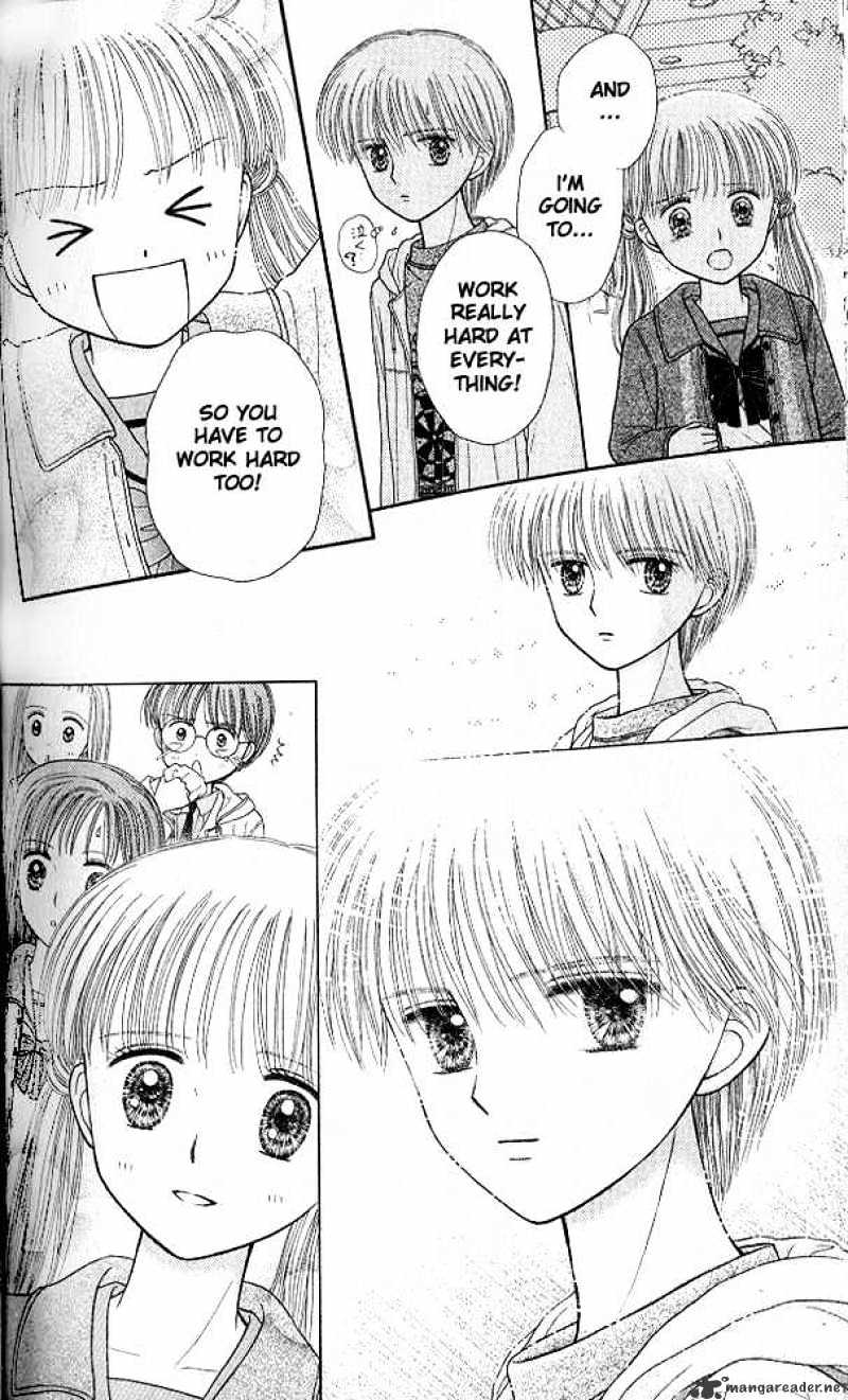 Kodomo No Omocha - Chapter 50