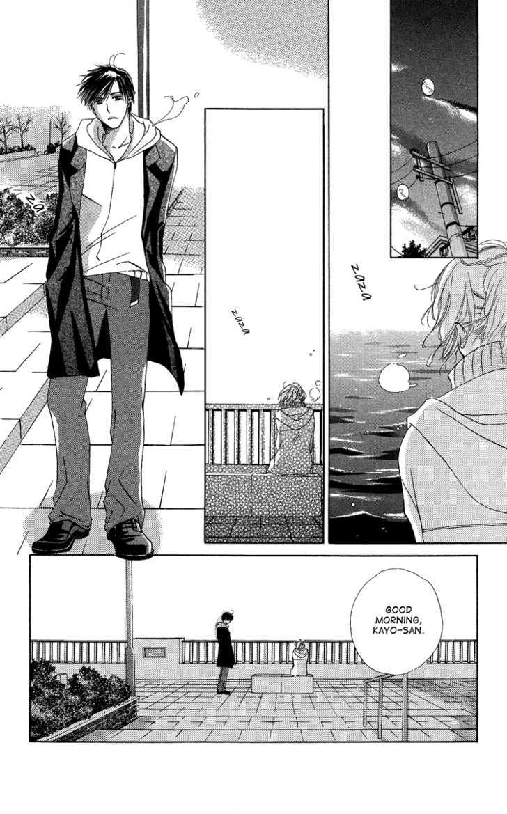 Heart No Ousama - Vol.1 Chapter 4 : Be Embraced By The Sea