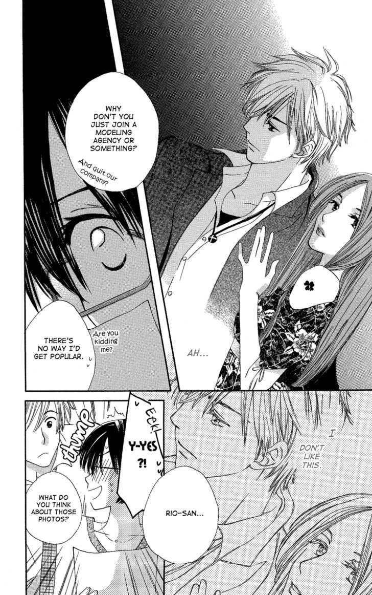 Heart No Ousama - Vol.1 Chapter 5 : 36 Centimeters