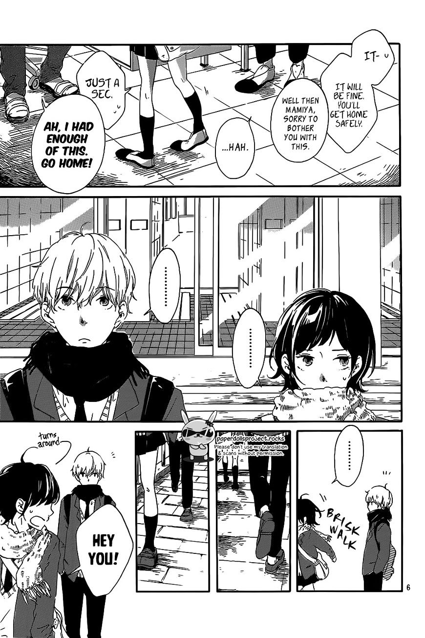 Haru Niwa - Chapter 1