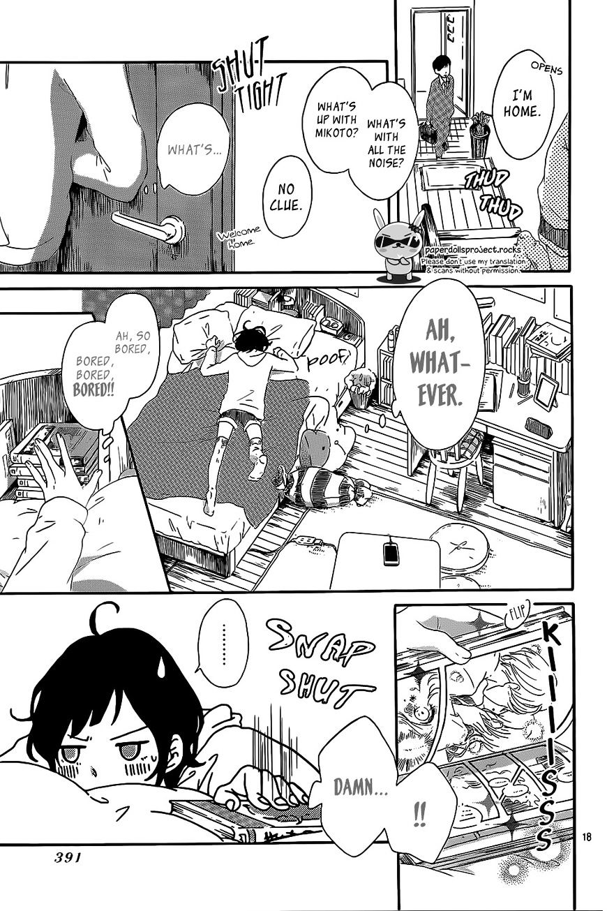 Haru Niwa - Chapter 1