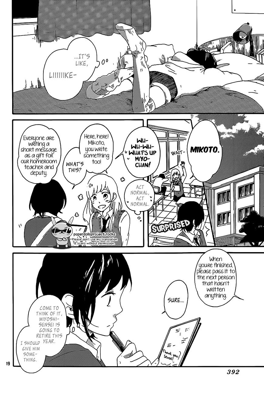 Haru Niwa - Chapter 1