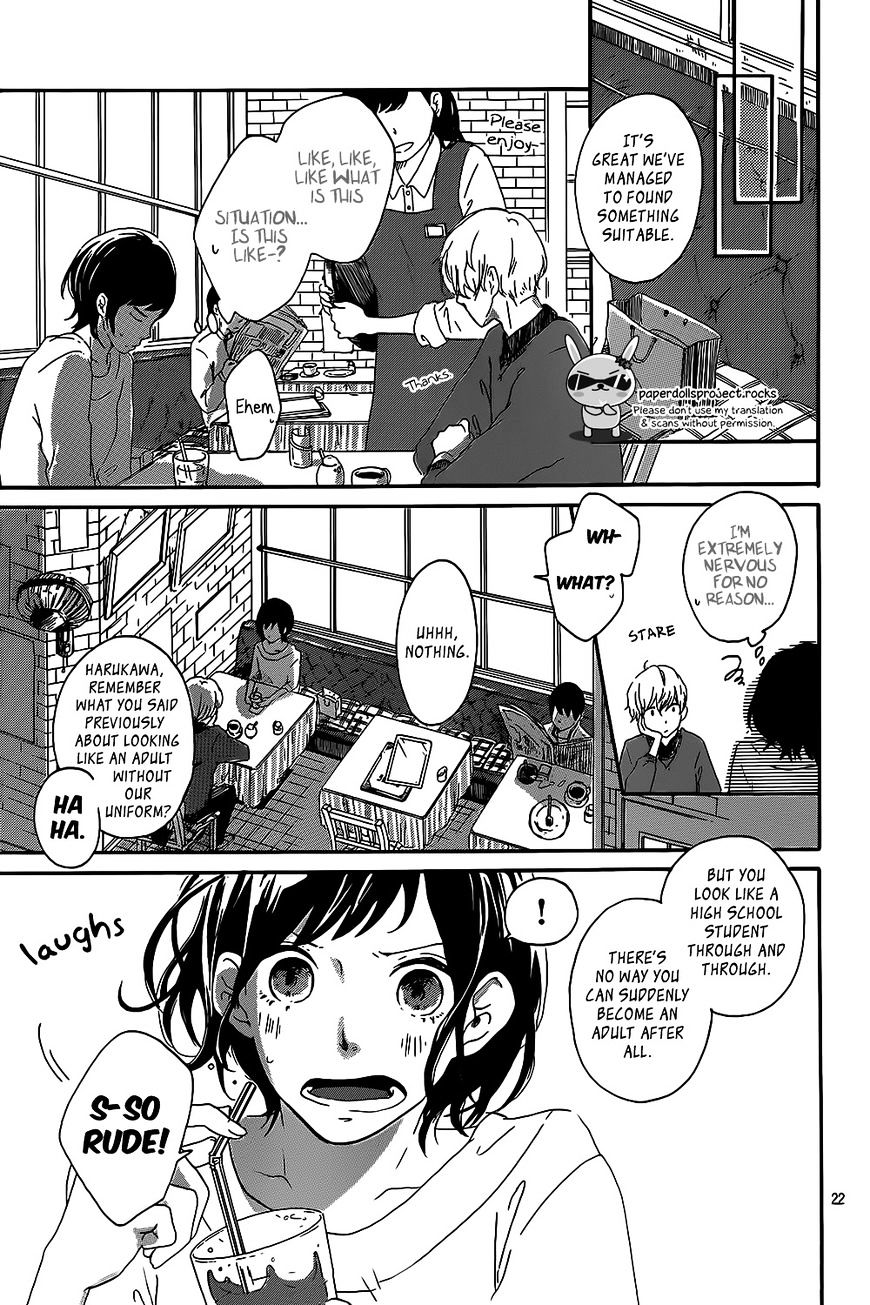 Haru Niwa - Chapter 1