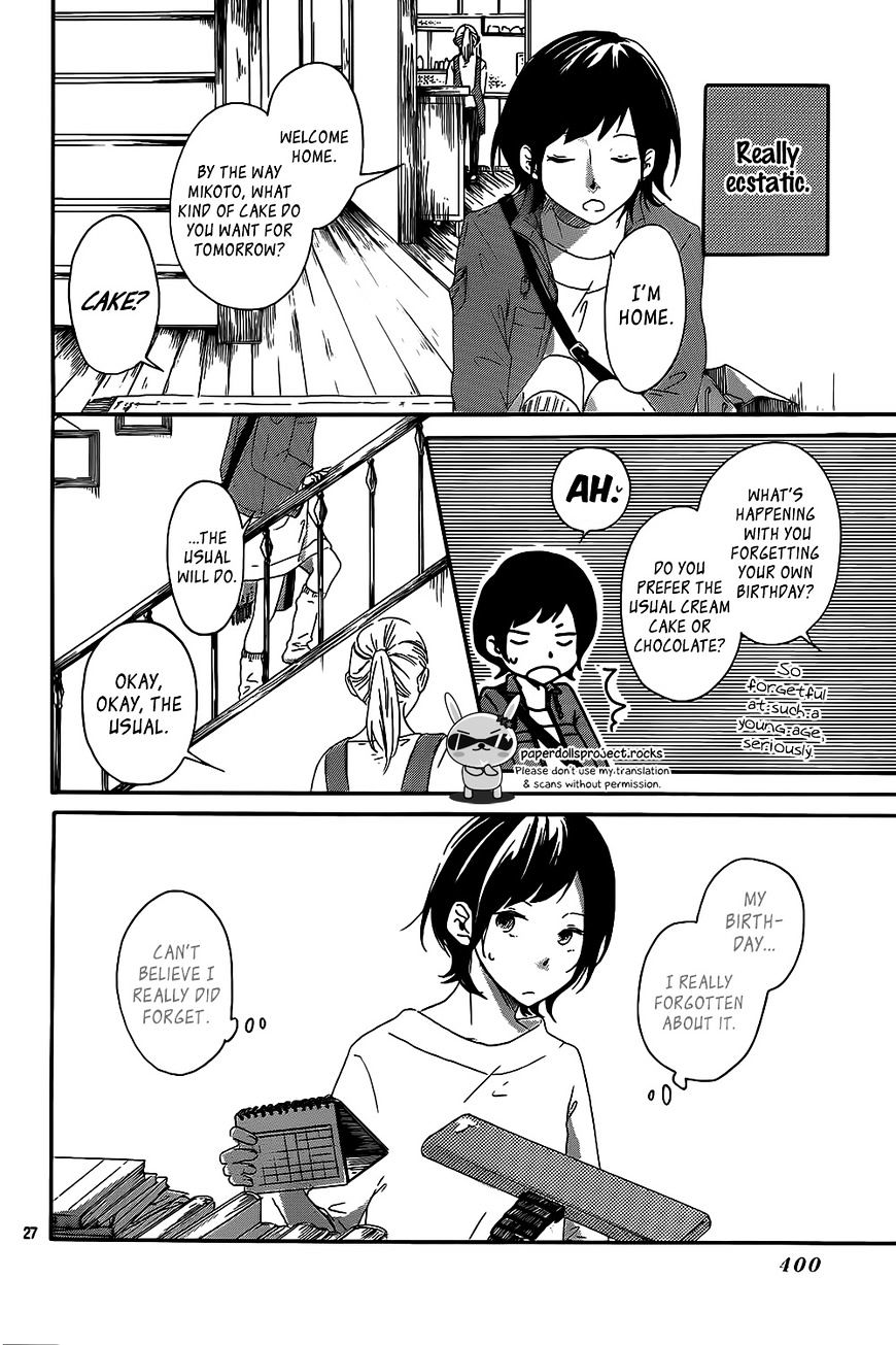 Haru Niwa - Chapter 1