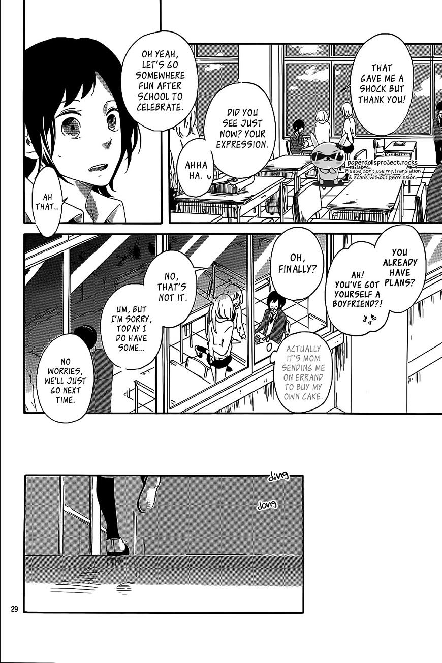 Haru Niwa - Chapter 1